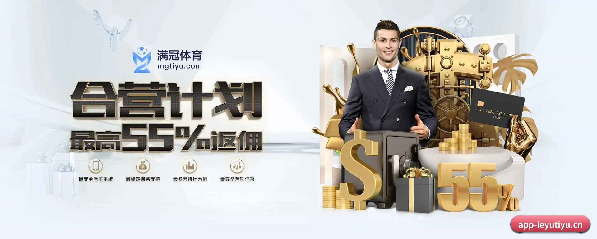 乐鱼体育 APP