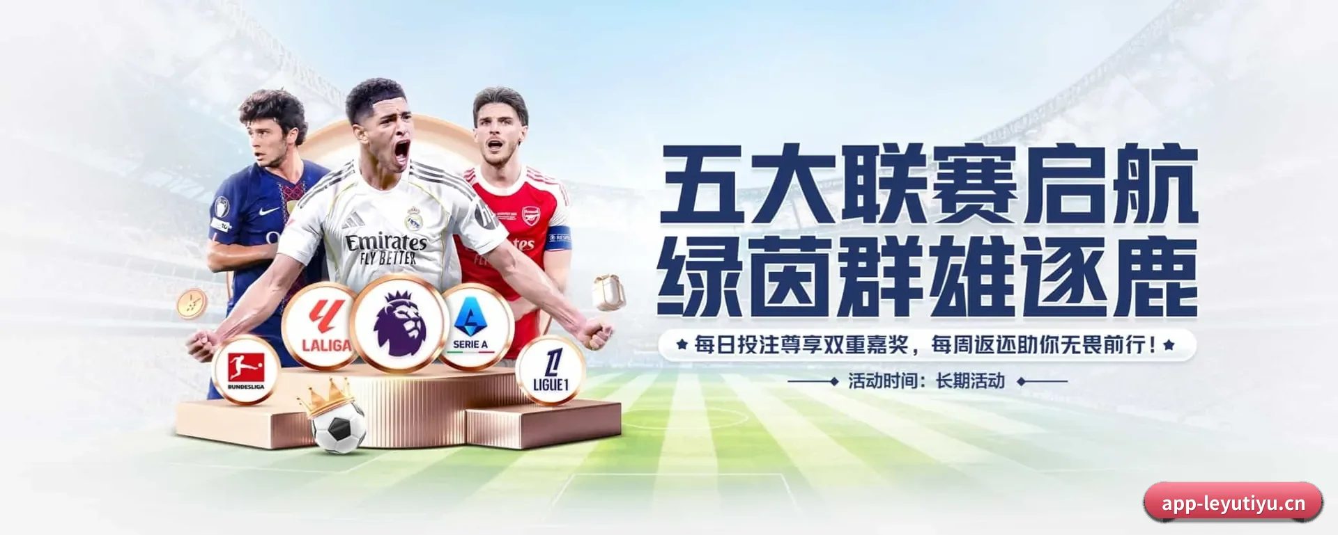 五大体育板块覆盖,从得分到直播都覆盖到